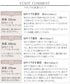 【UVカット・吸水速乾】 “きれい見え” パネルラインカットソートップス